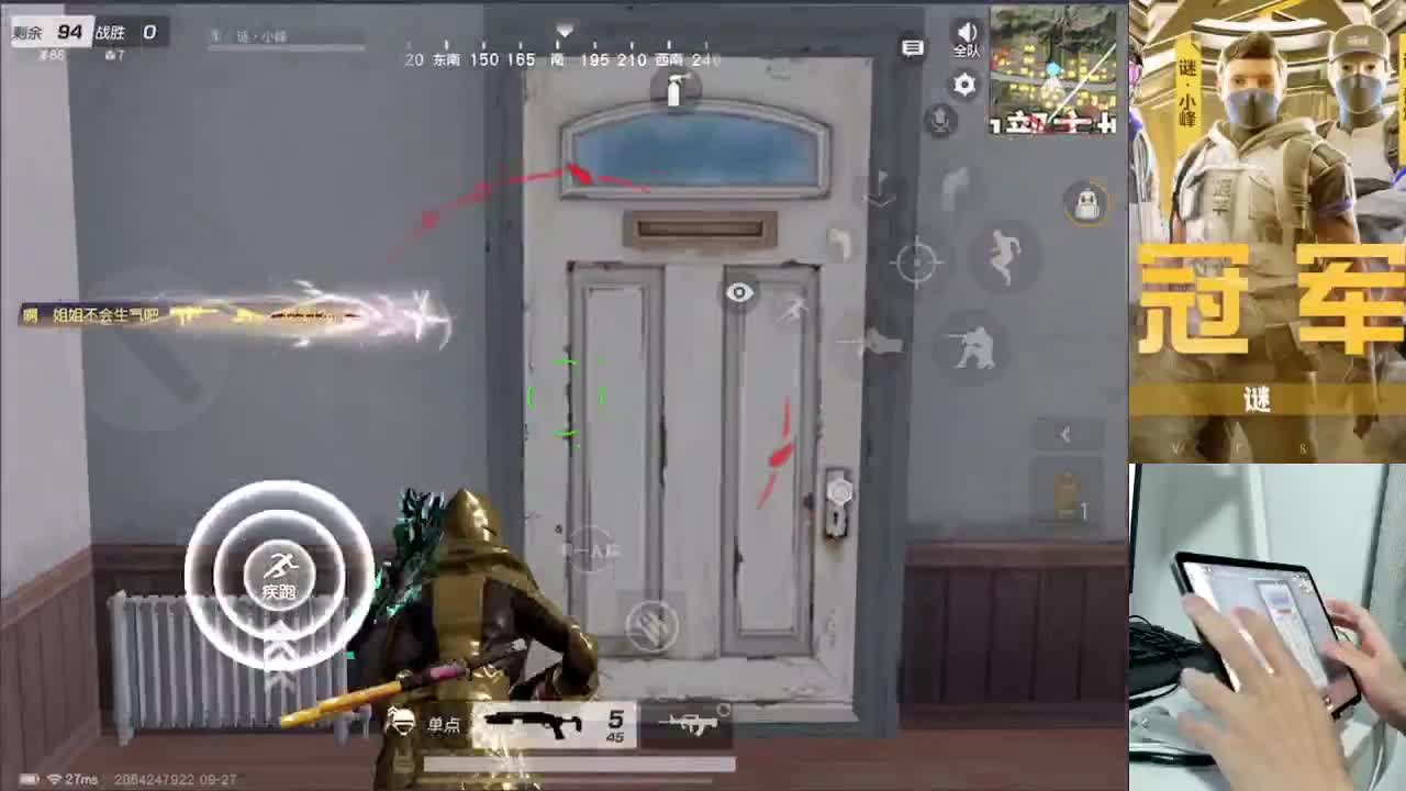 加油 月底啦 第2段