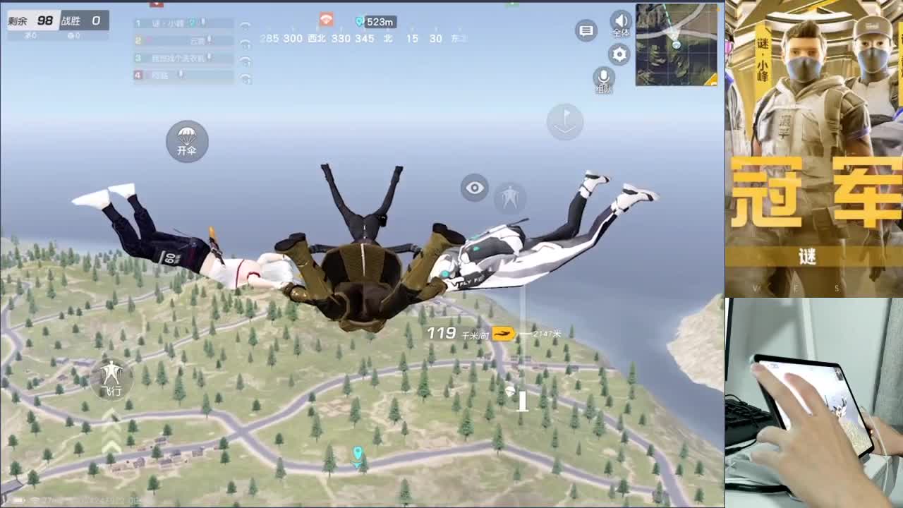 加油 月底啦 第3段