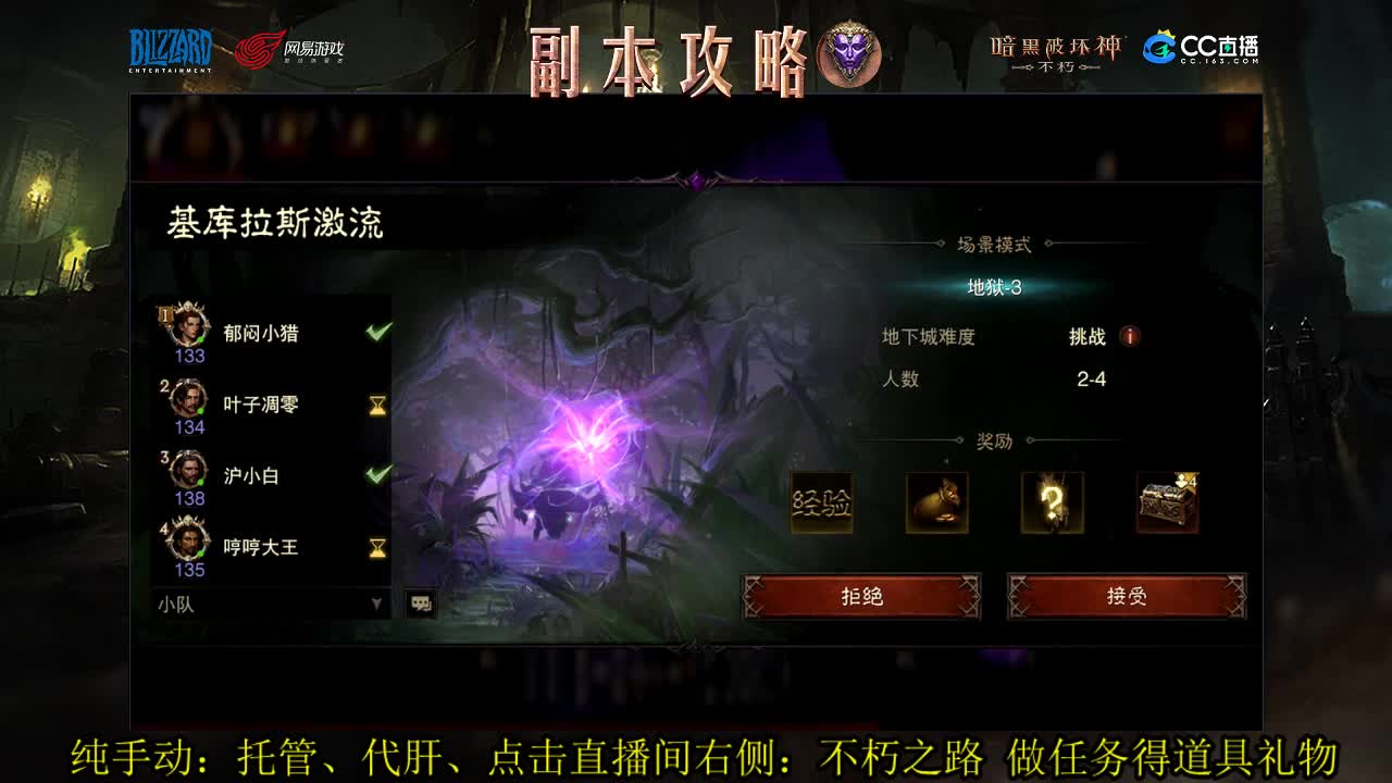 国服高氪死灵PVP在线教学 第1段