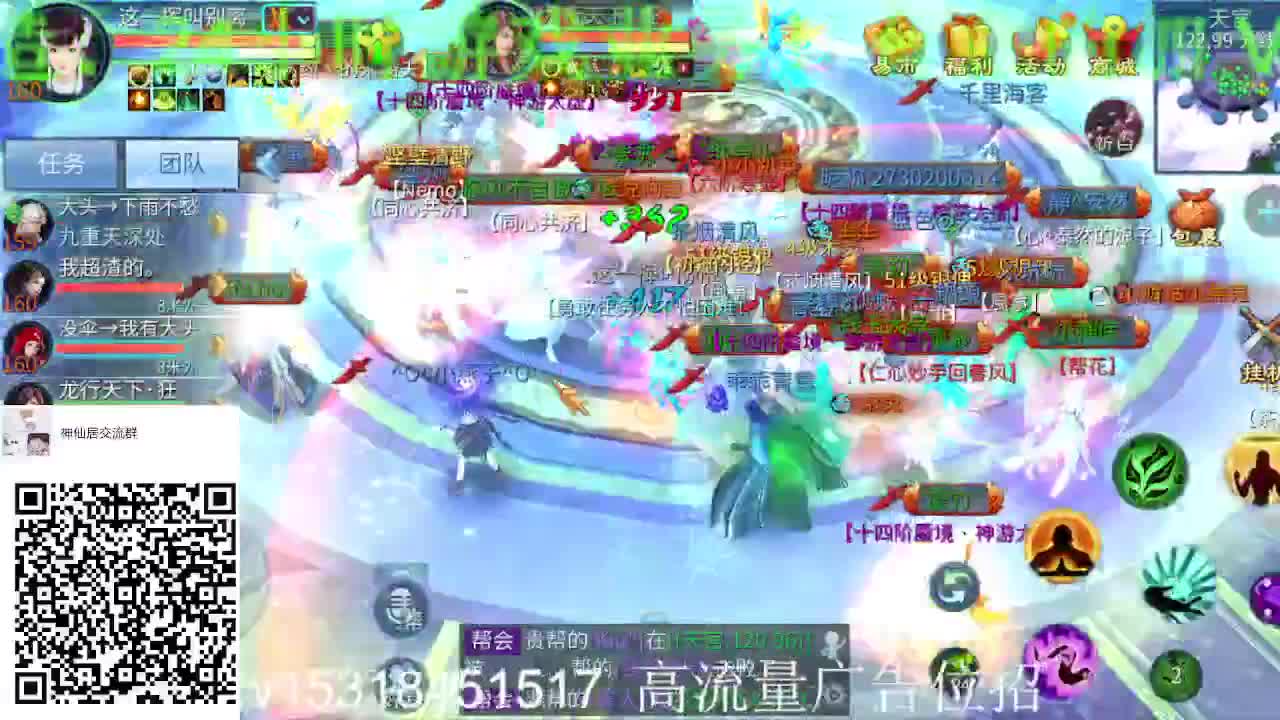 逍遥公会招主播，大区冲鸭！专业接打造强化 第2段