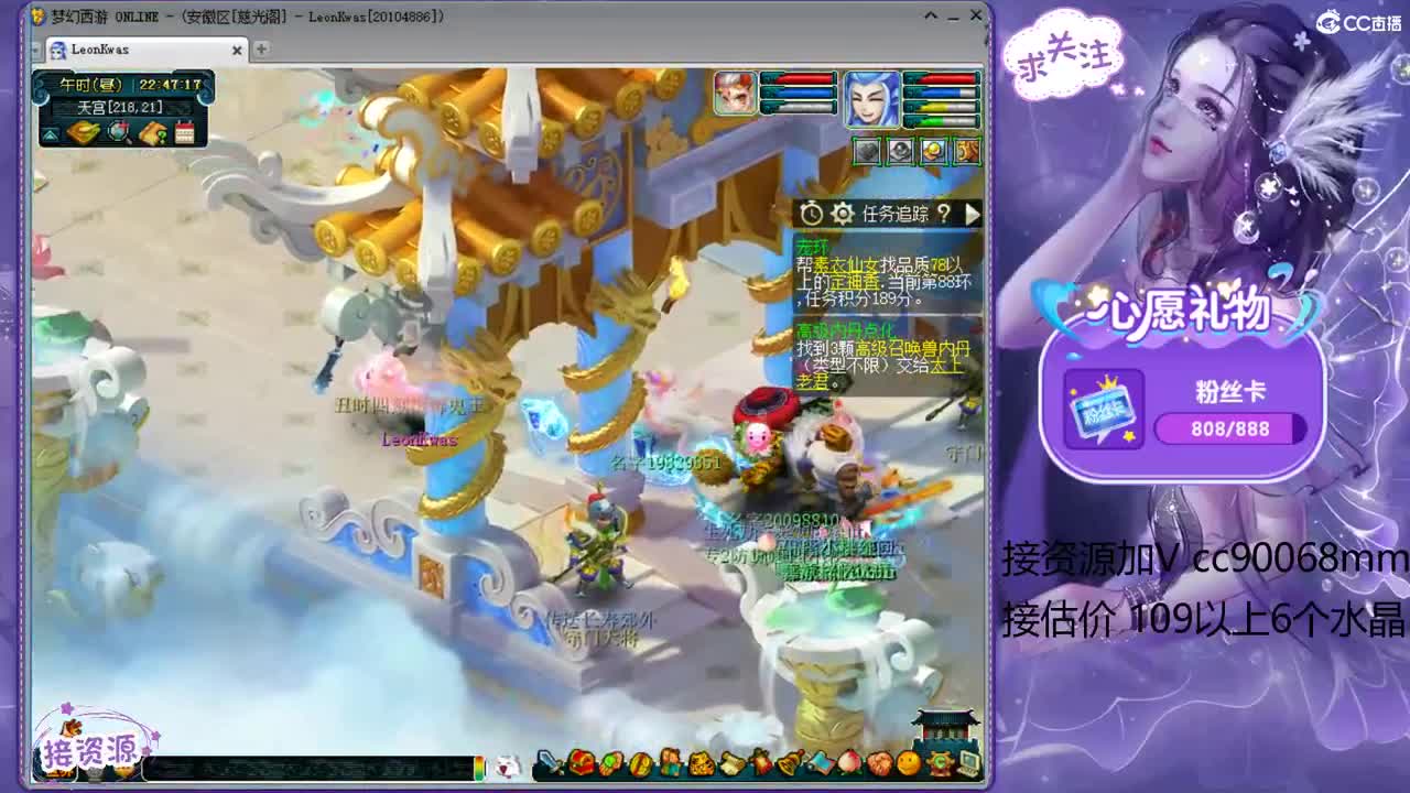 开直播了 第2段