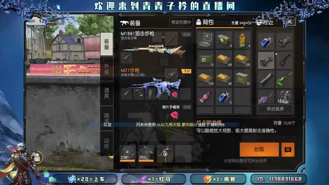 月底差流水 求抬一手。 第1段