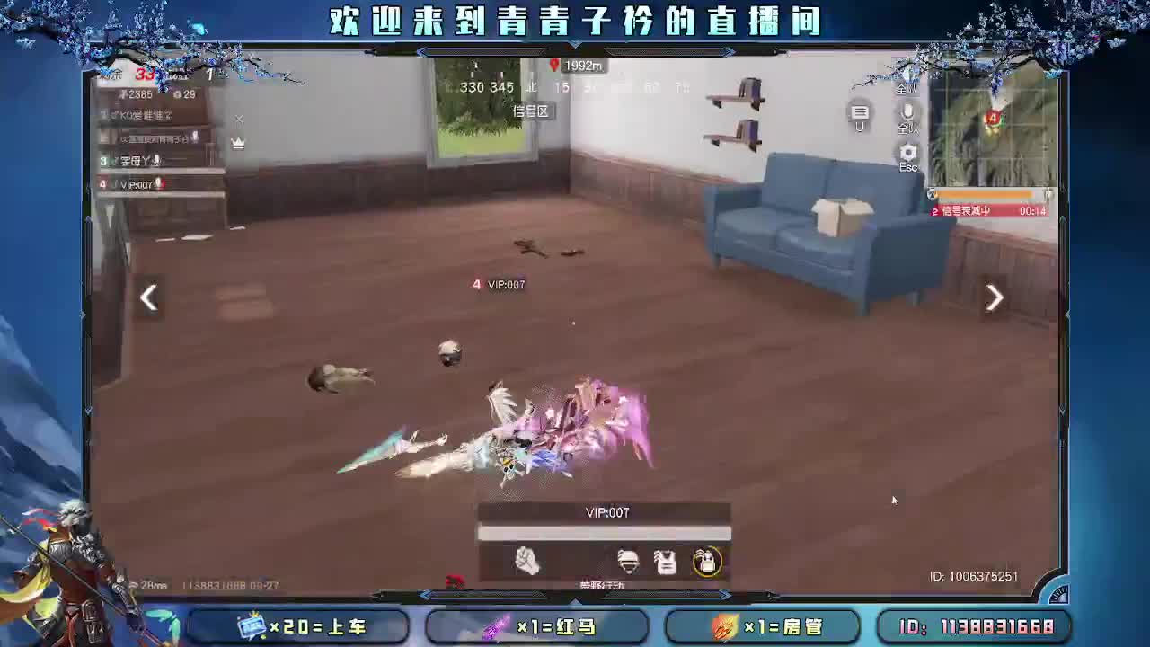 月底差流水 求抬一手。 第2段