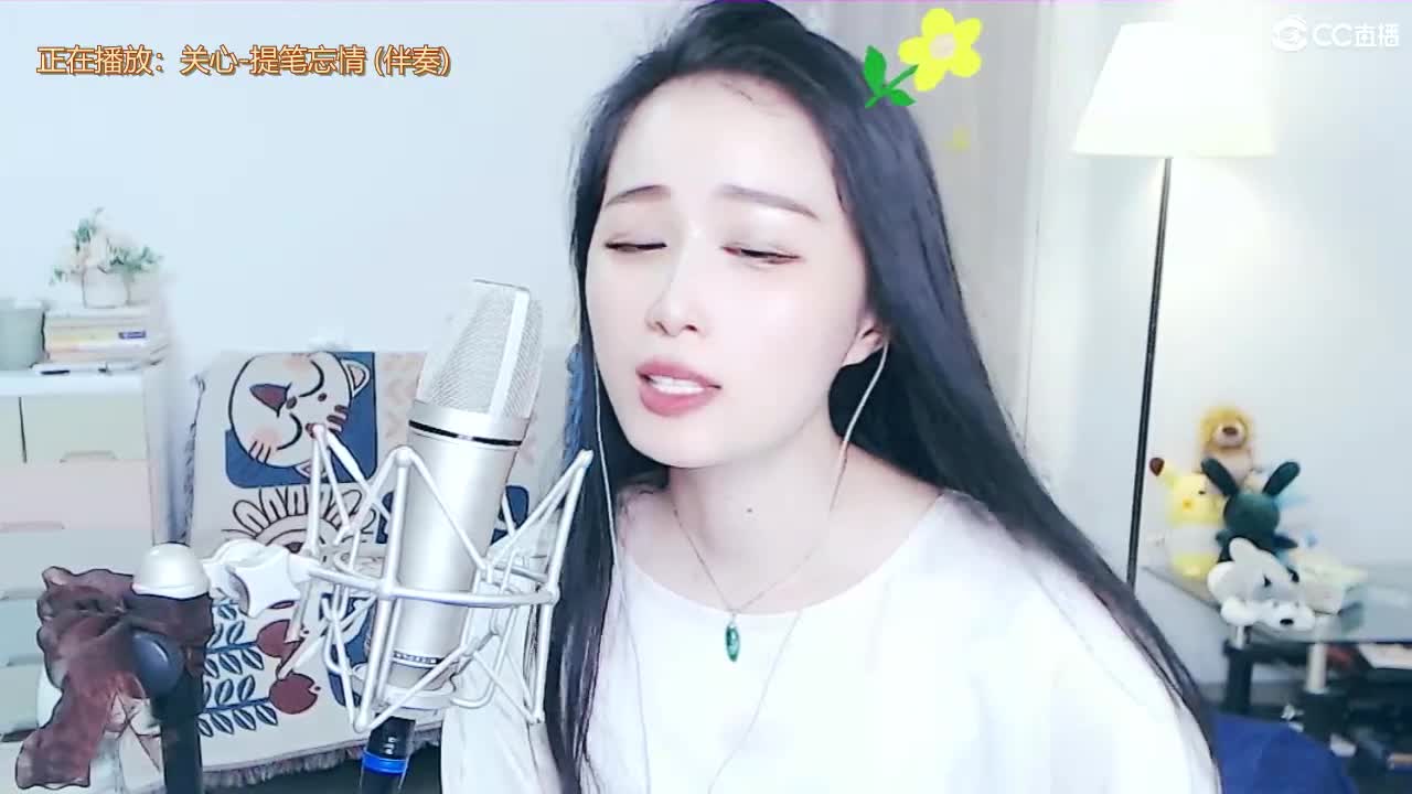 唱歌坤是认真的！ 第2段