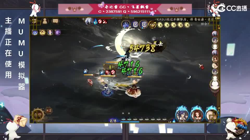 滴滴 第2段