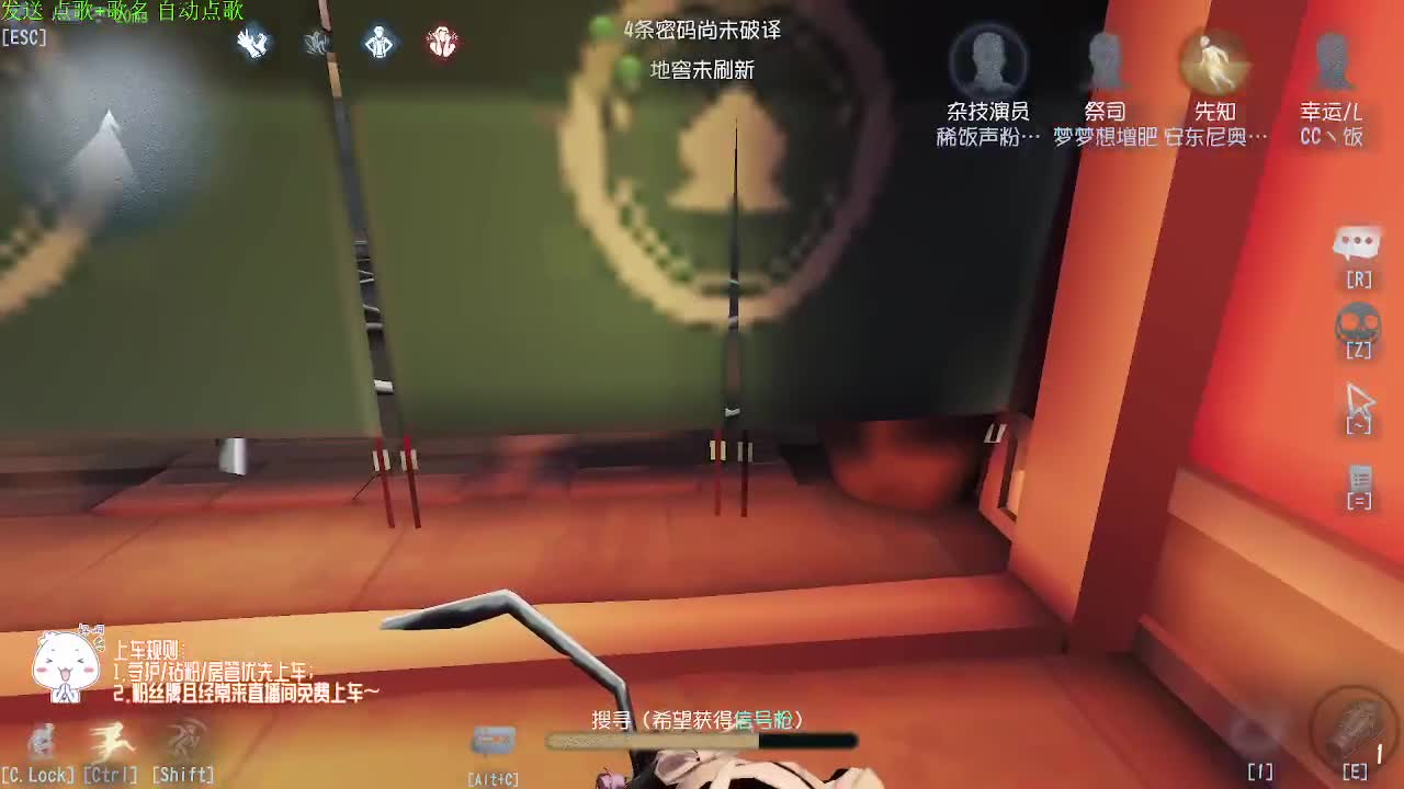 稀饭的排位日常~ 第2段