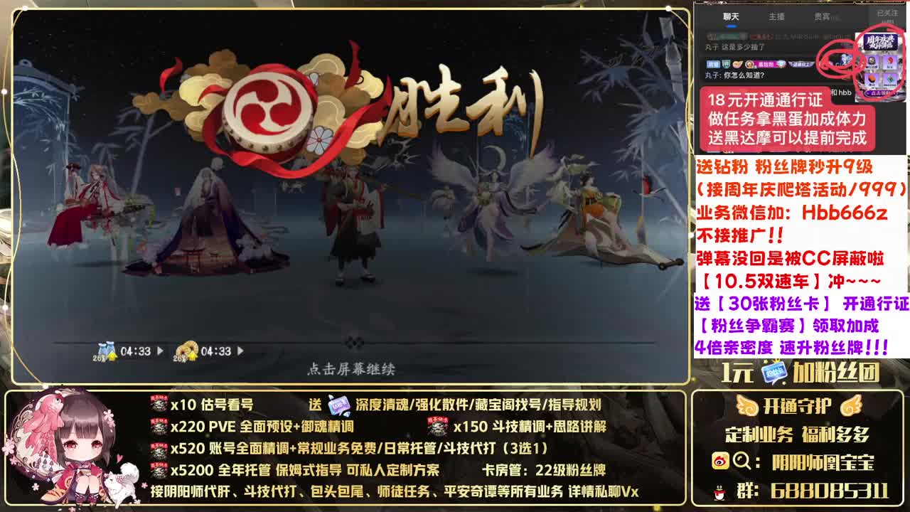 接账号精调/爬塔/斗技/托管！ 第1段