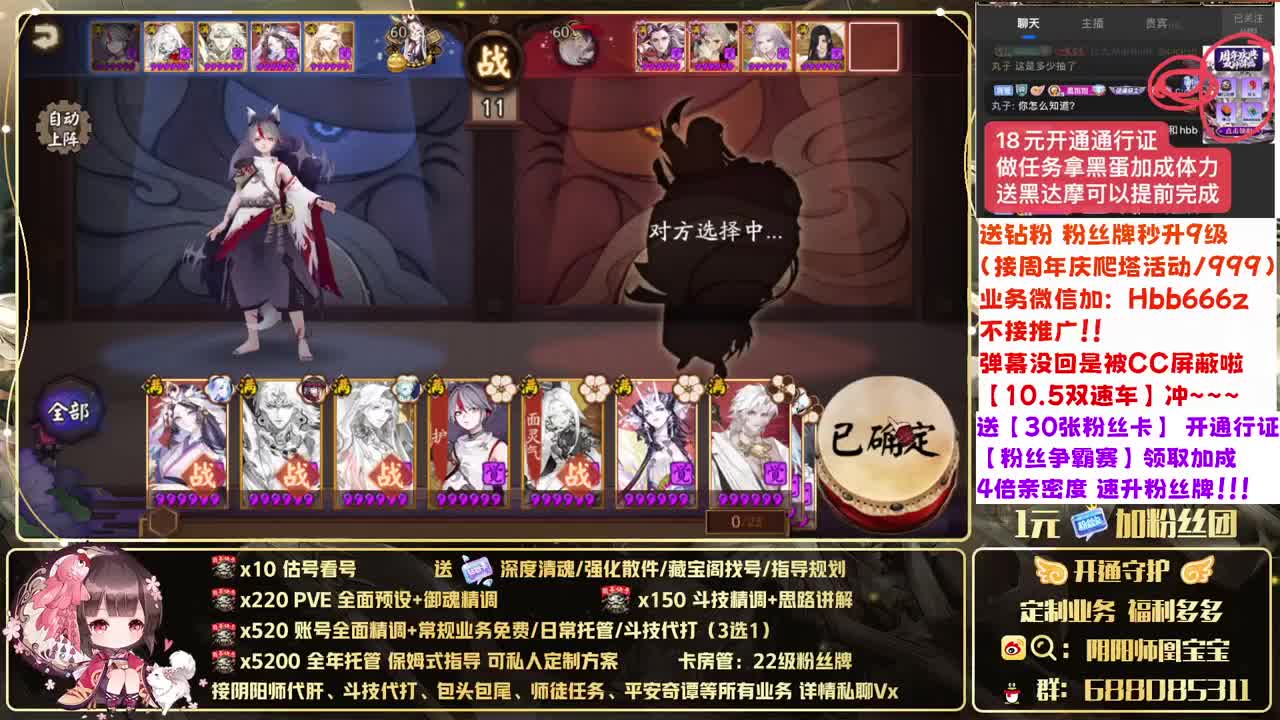 接账号精调/爬塔/斗技/托管！ 第2段