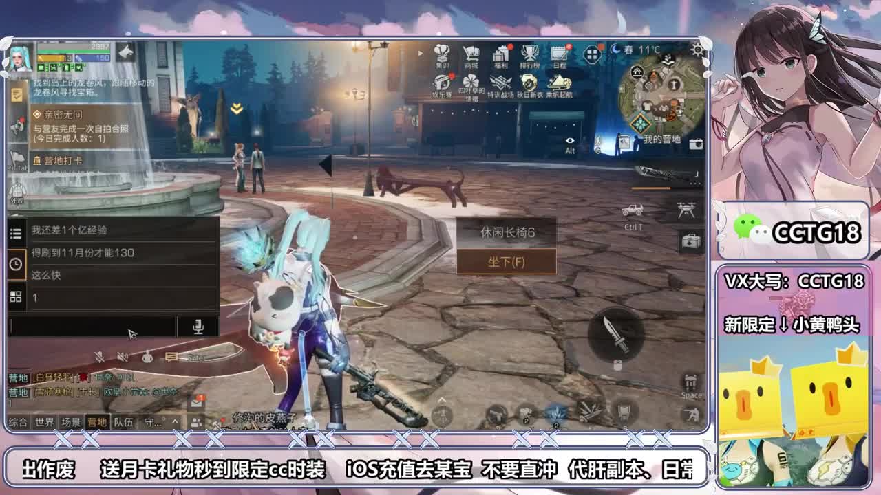 金c黑九局开兑换啦 第1段