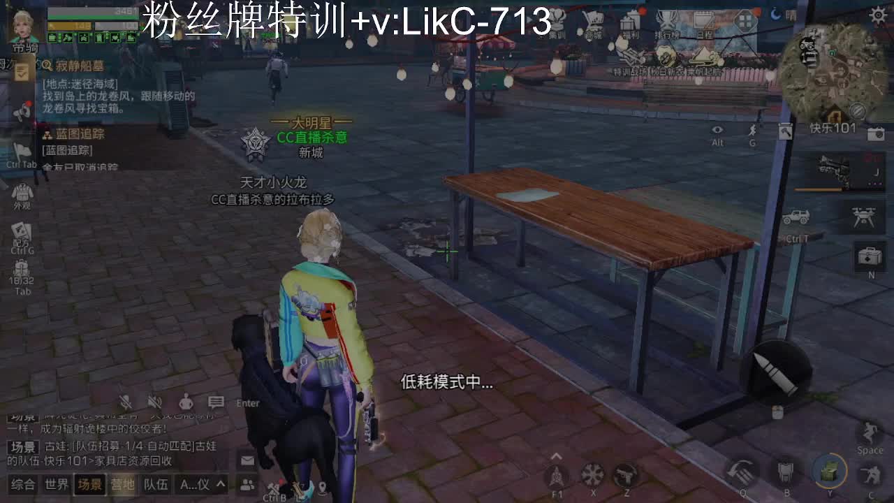 永久金cc，赛马线出击！ 第1段