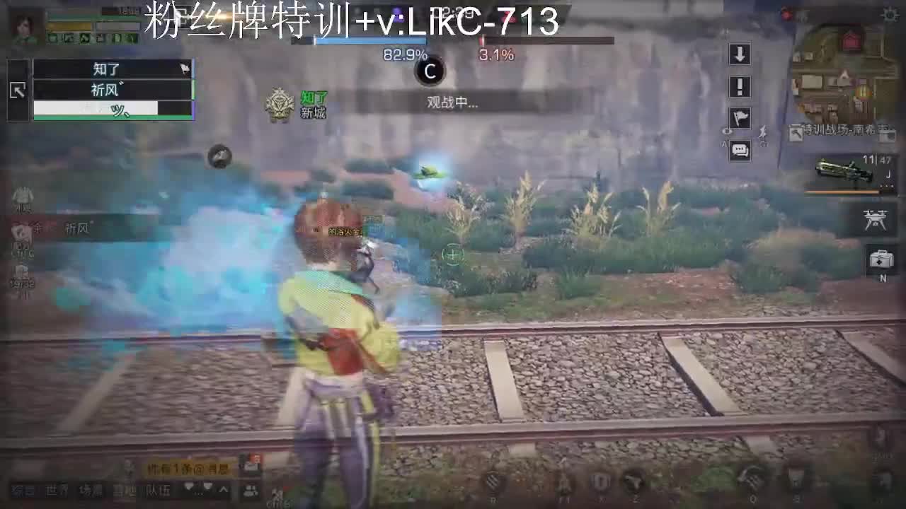 永久金cc，赛马线出击！ 第4段