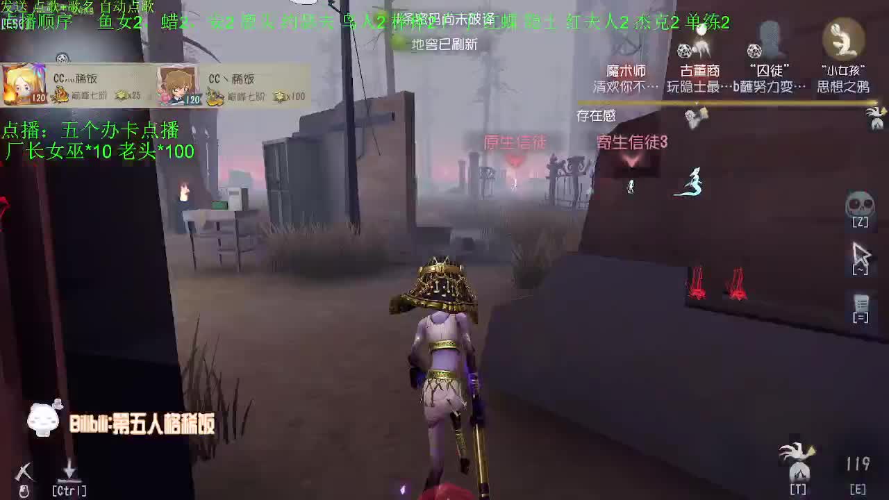 监管者点播~
