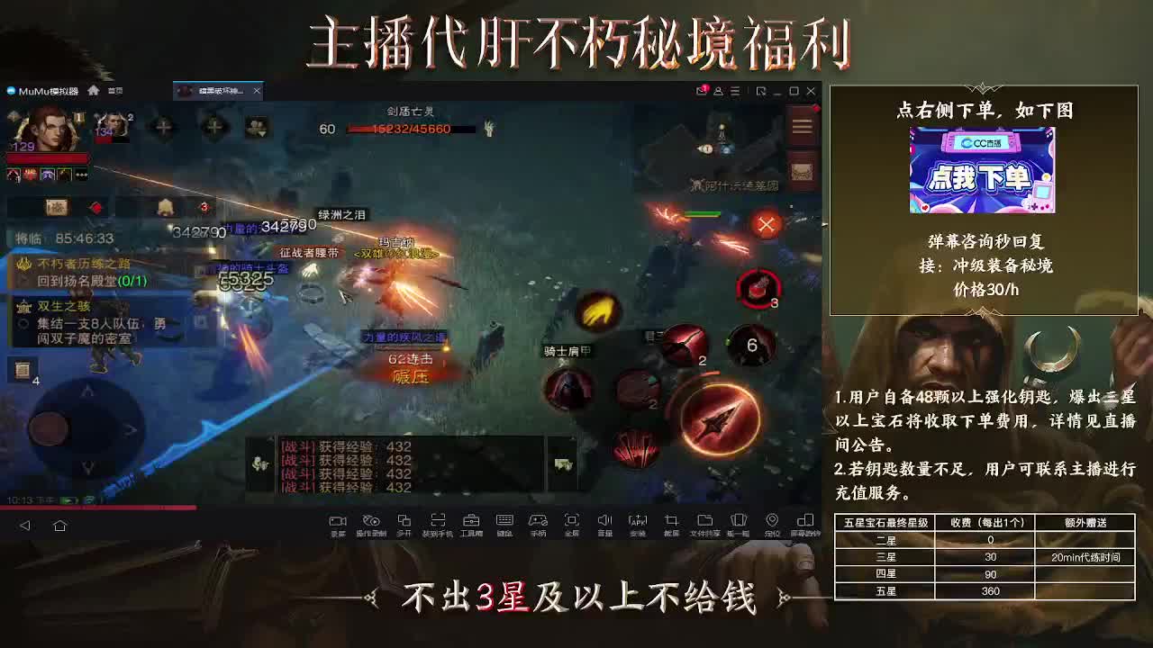 啦啦啦 第1段