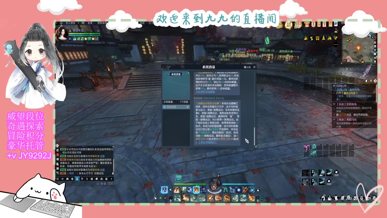 做最努力的自己一起加油