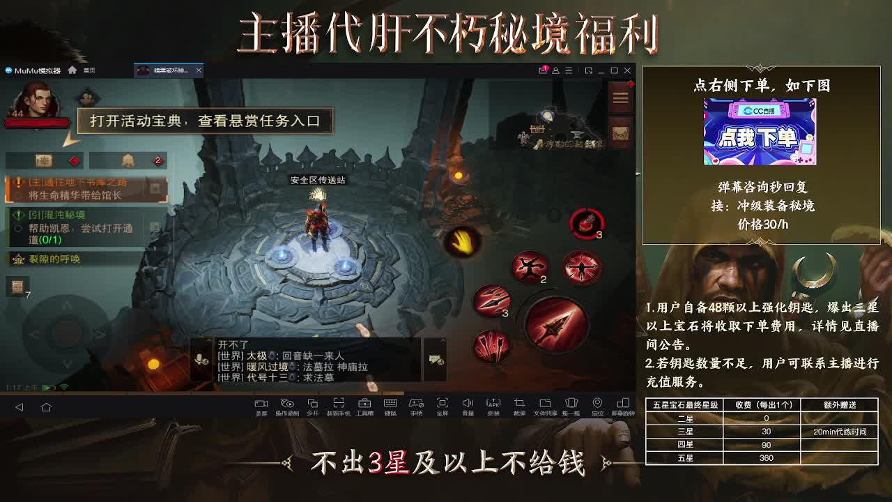 啦啦啦 第2段
