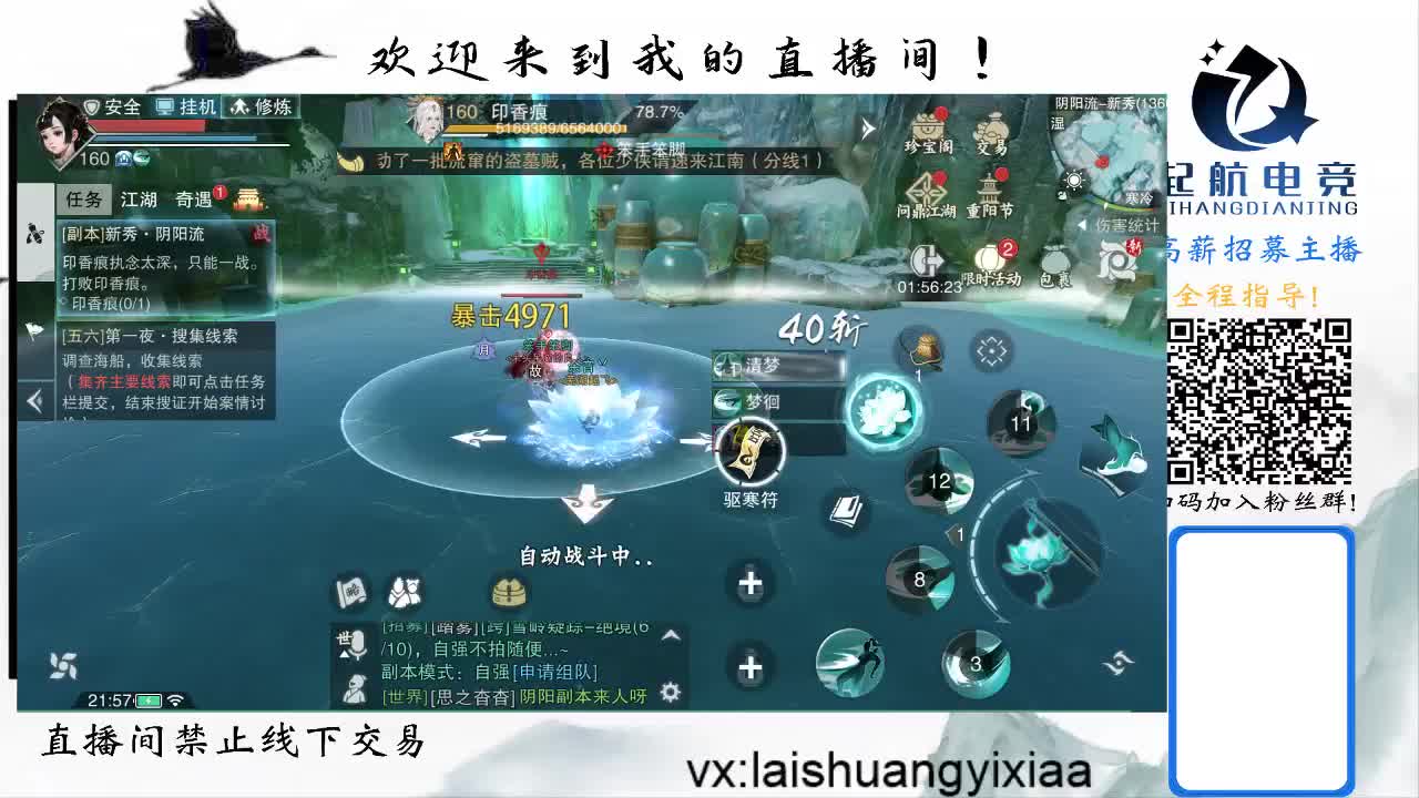 聚宝盆玄铁星阵各种材料滴滴 第1段