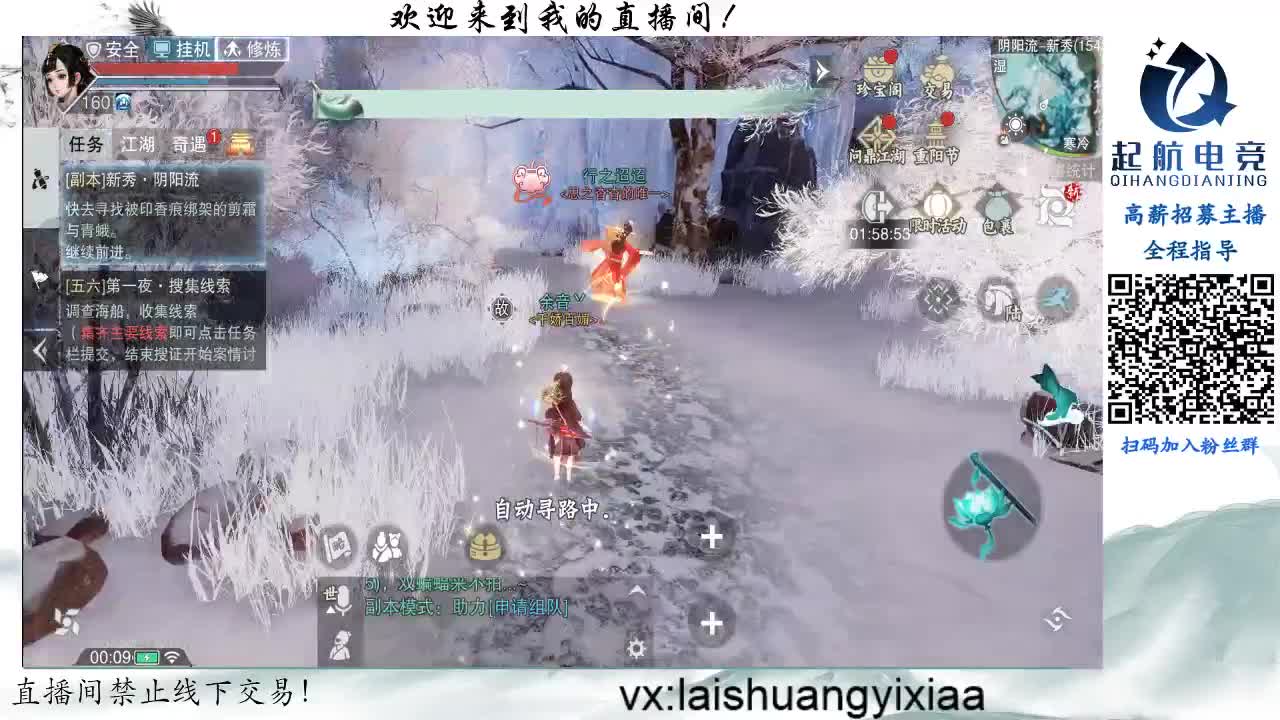聚宝盆玄铁星阵各种材料滴滴 第2段