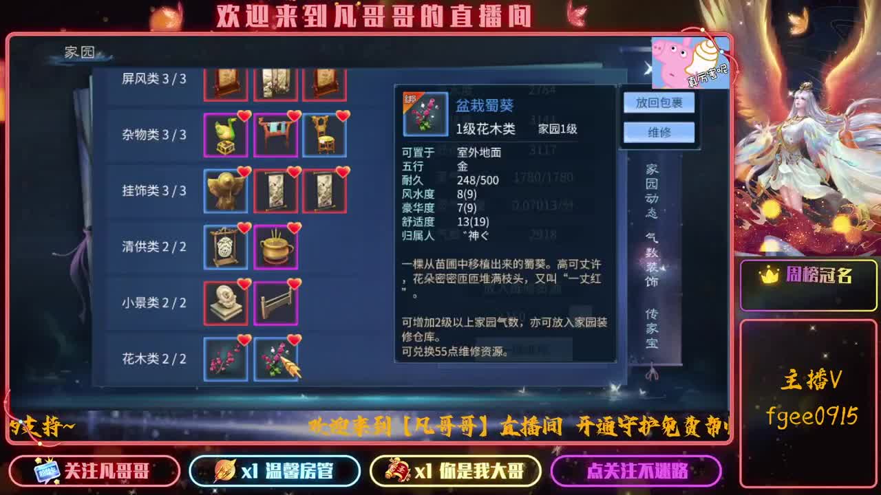 嗨咯啊~ 第2段
