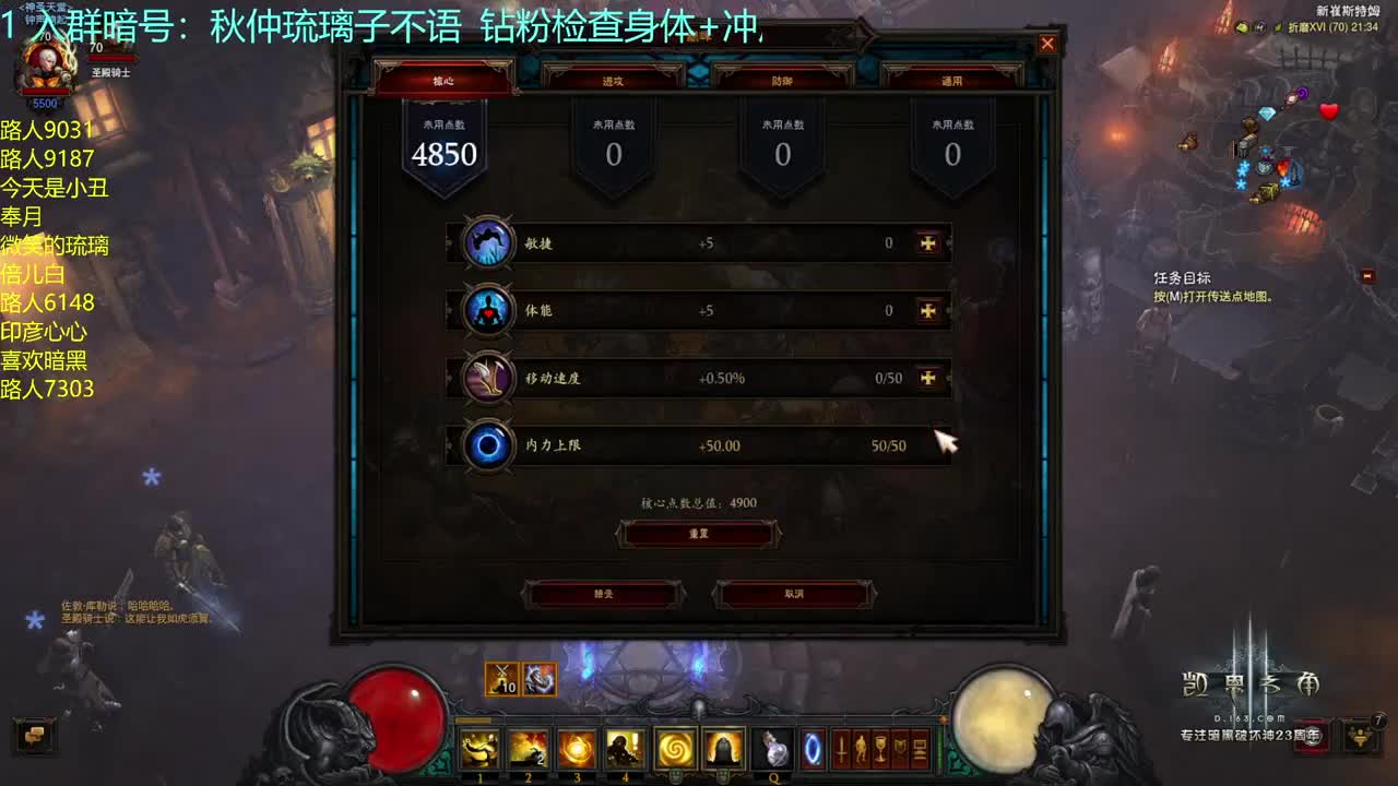 武僧单人HC24小时活动 第1段