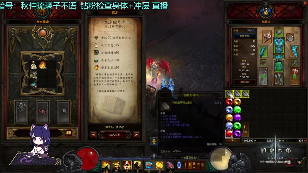 武僧单人HC24小时活动 第2段