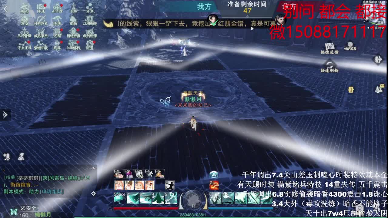 接绝绝 都会 都接（全职 专业团队） 第2段