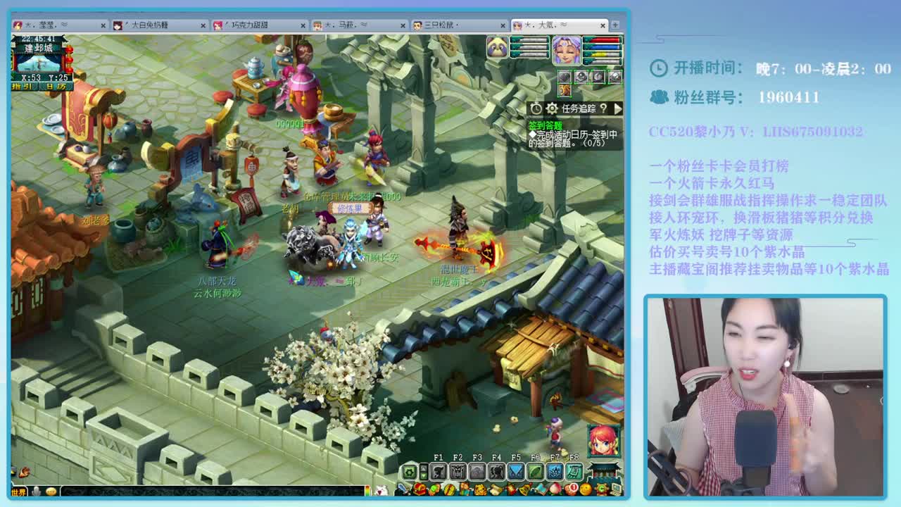 年内乃姐~接75PK指挥寻团队 第2段