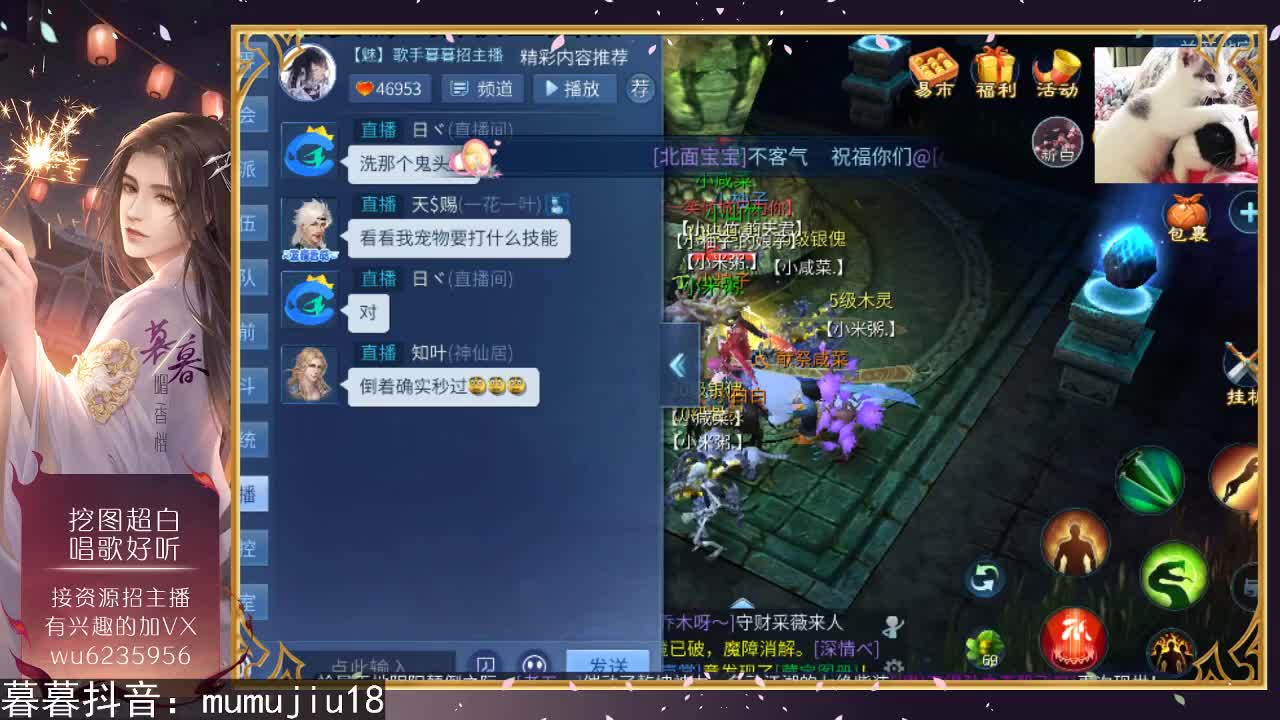 唱歌，新区一掌强化贼白~ 第1段