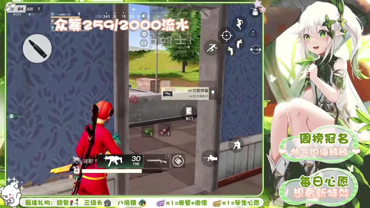 烦