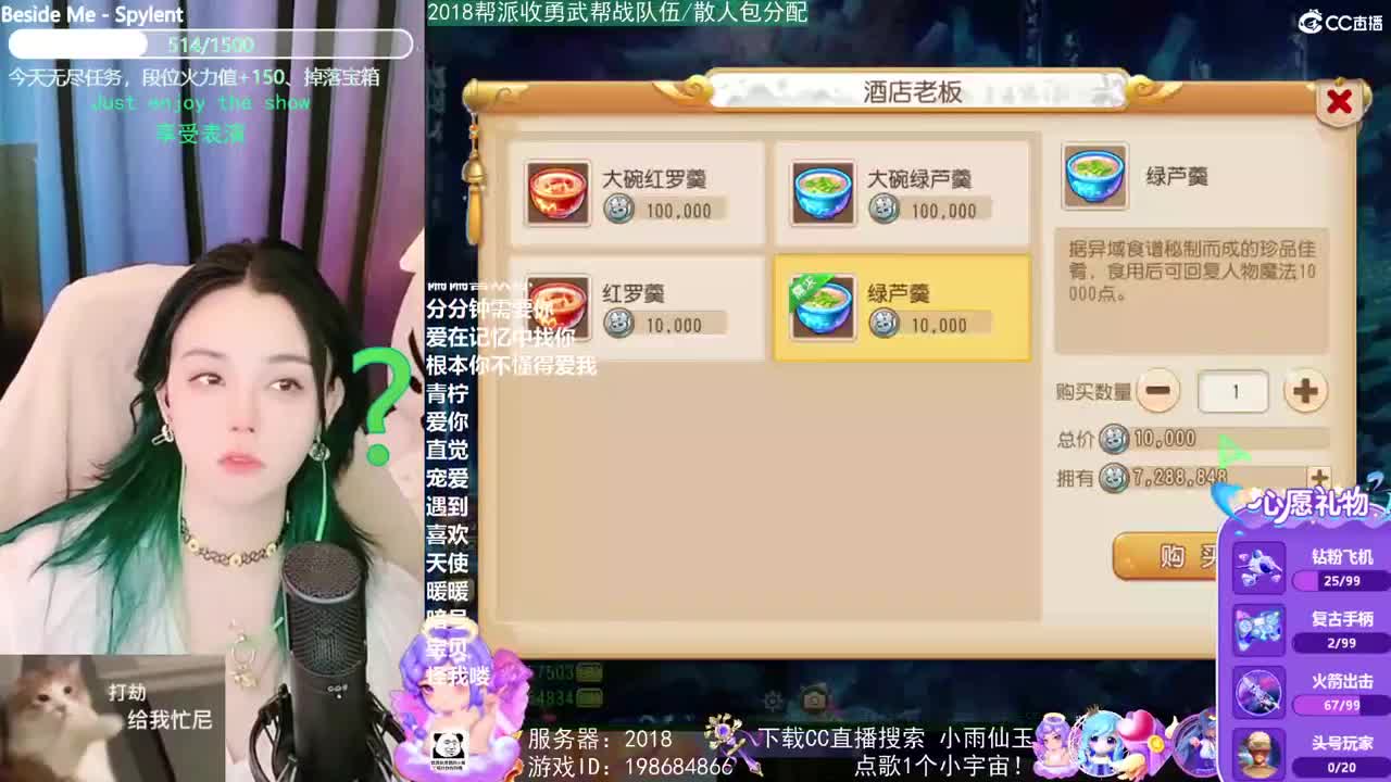 2018唱歌的勇武菜猪 第2段