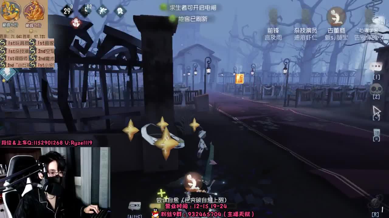 全能随机监管教学~ 第1段