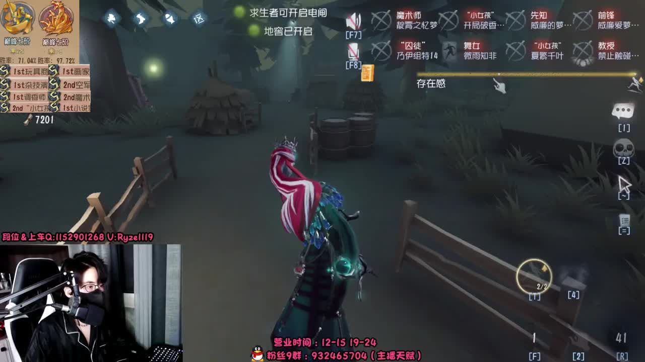 全能随机监管教学~ 第2段