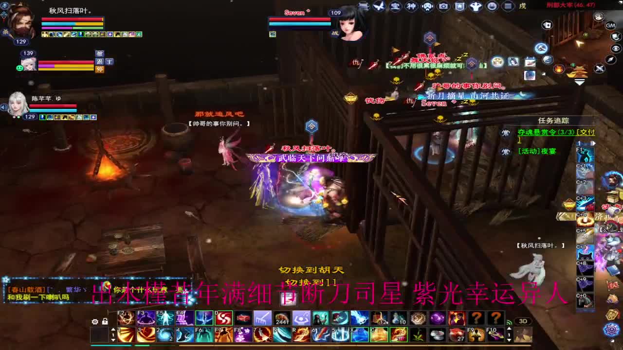 晚上好~ 第2段
