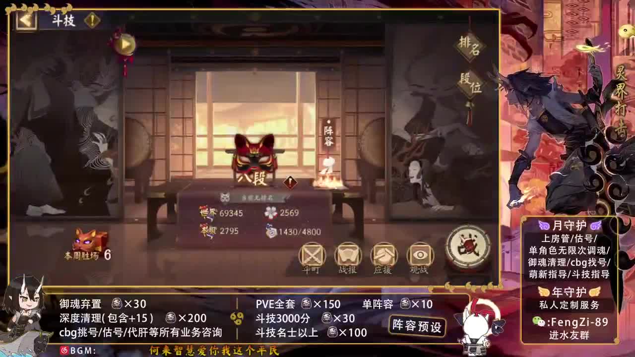 今天也是努力的一天 第1段