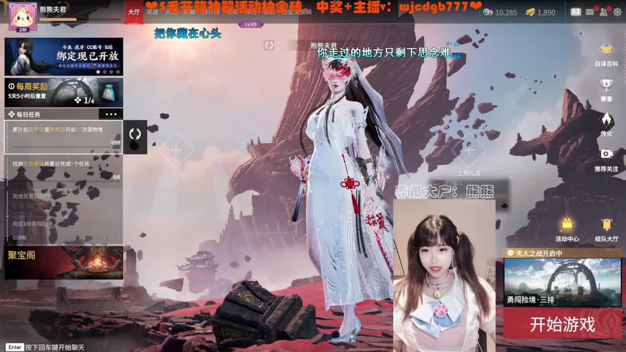 5毛抽金砖，旺旺老板~ 第2段