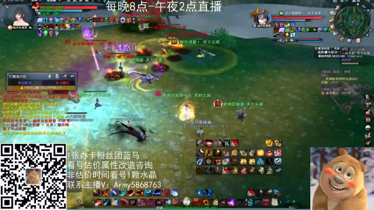 天府梦境激情 第1段