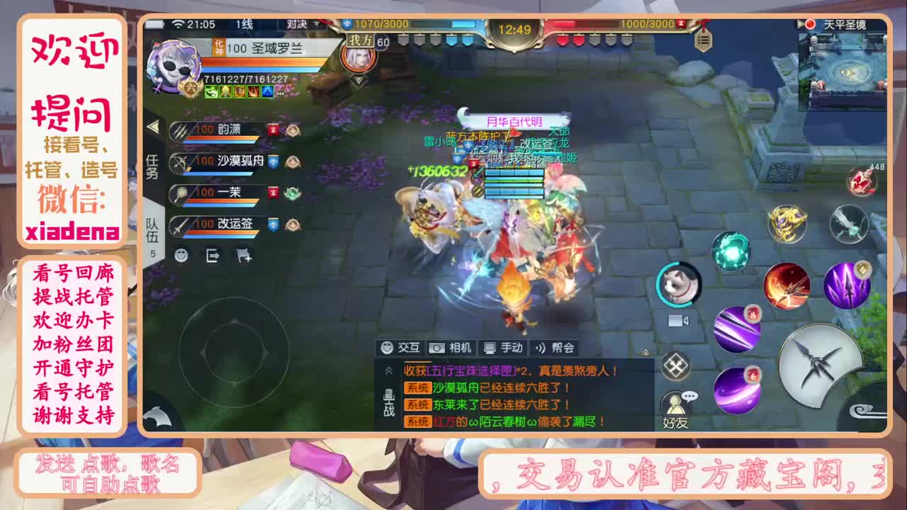 副本呀副本 第1段