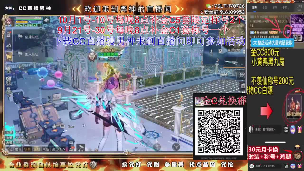 白嫖宠物CC特价金C 第3段