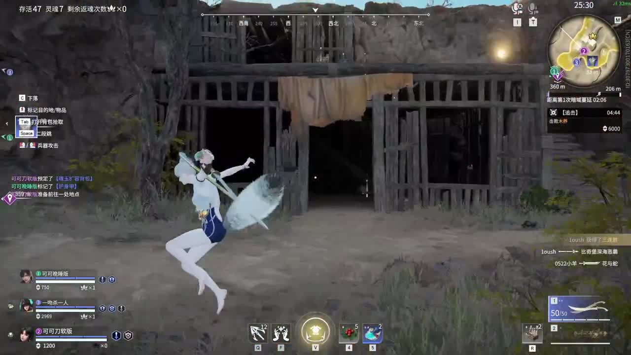 可可聊天版 第1段