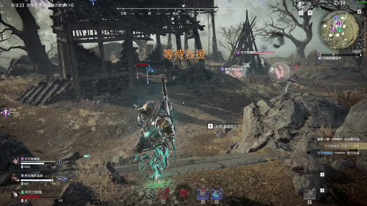 可可聊天版 第2段