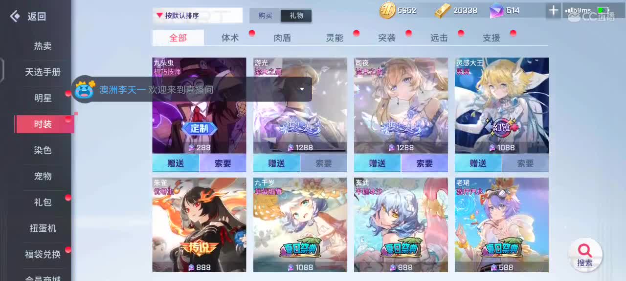 好久没播了
