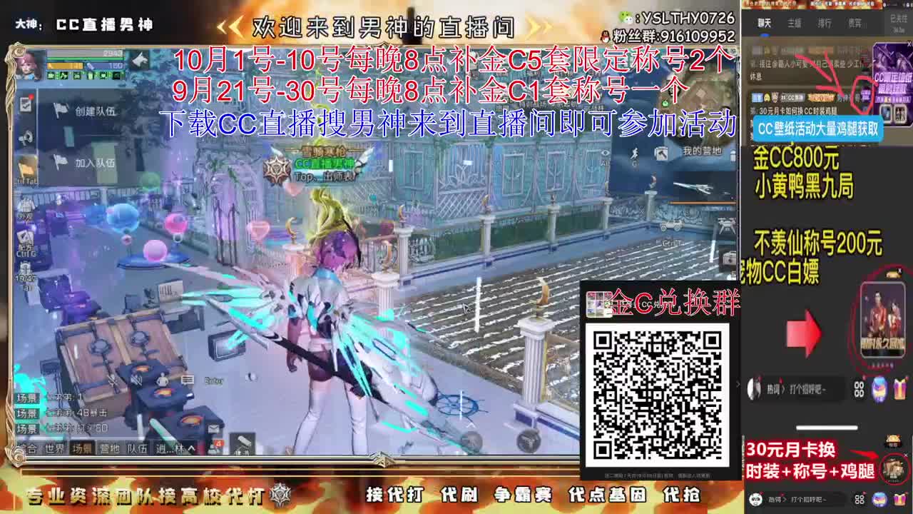 白嫖宠物CC特价金C 第1段