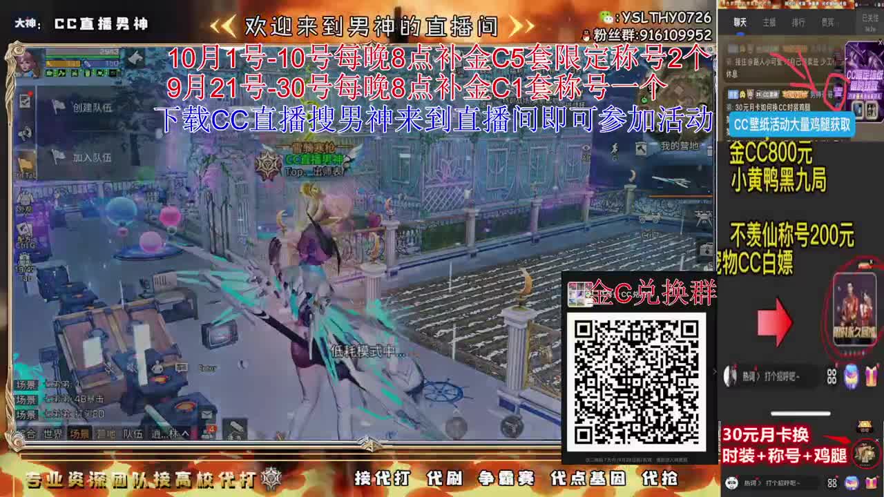 白嫖宠物CC特价金C 第3段