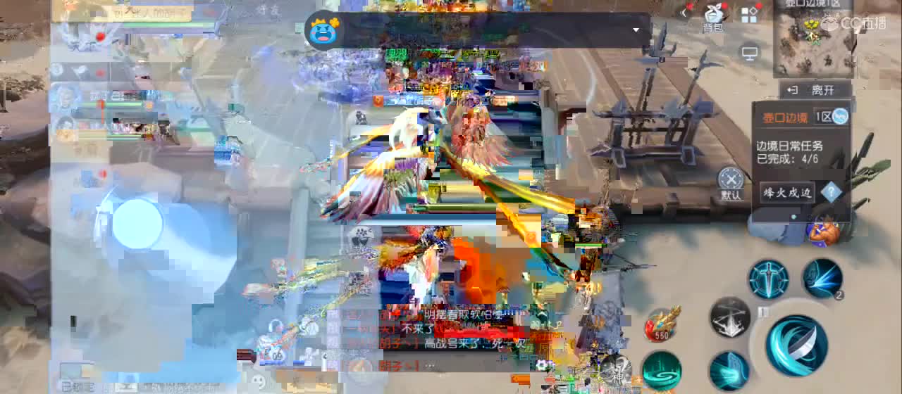 开播咯