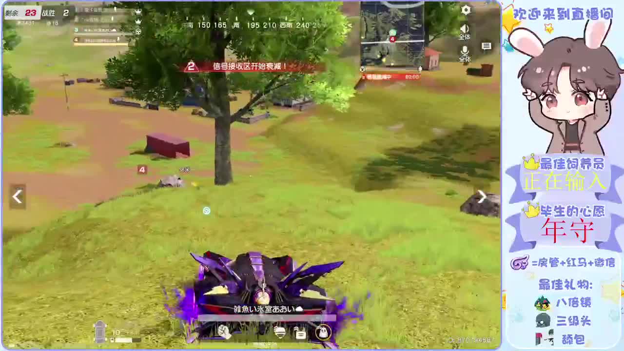 沉迷直播，无法自拔