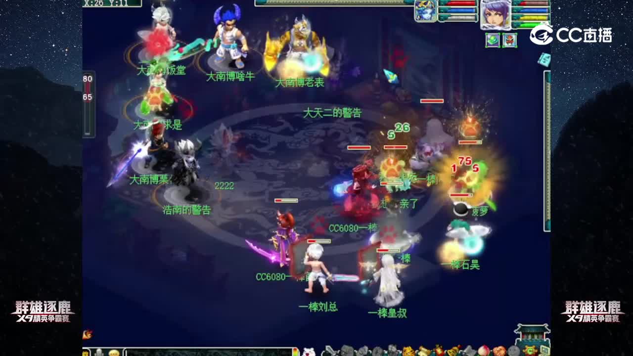 【2022群雄逐鹿】第七届预选赛天元组第一轮：一棒VS大南博【CC情报站】