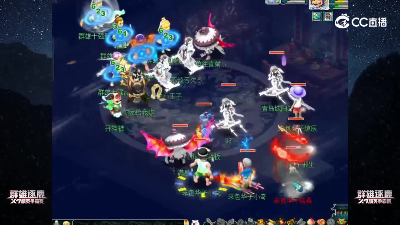 【2022群雄逐鹿】第七届预选赛神威组第二轮：来包华子 VS 群雄十强【CC情报站】