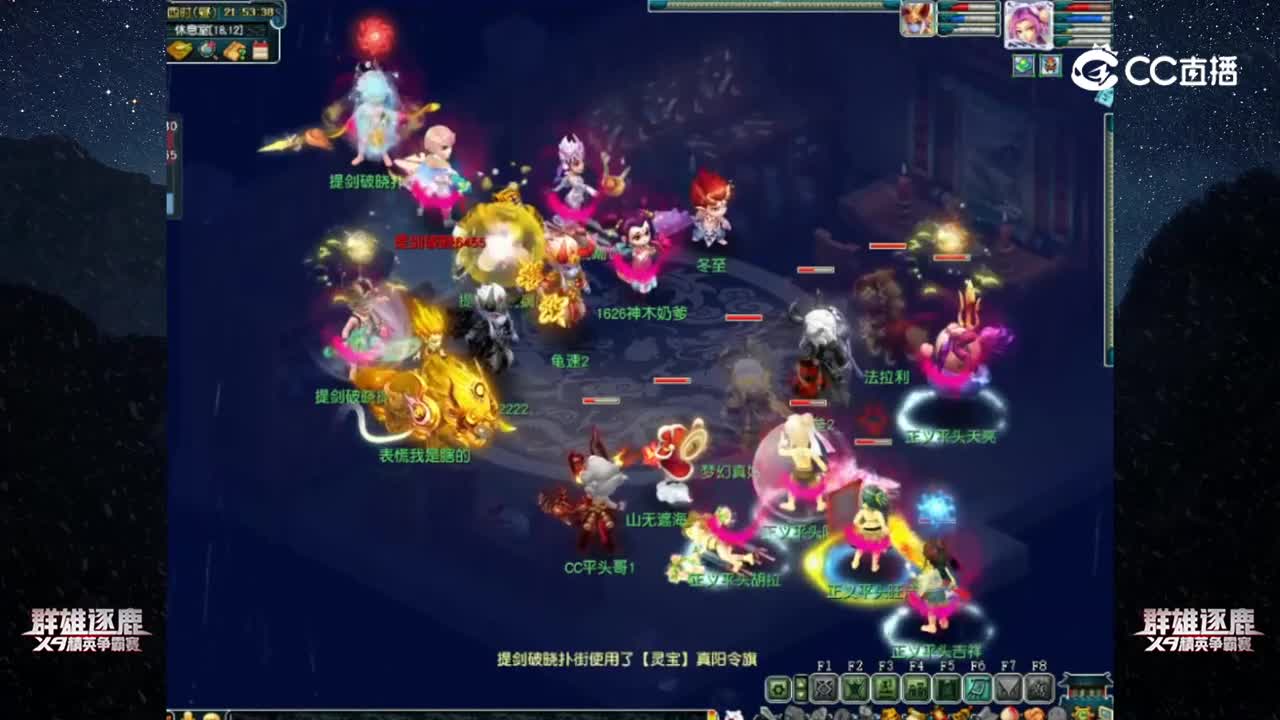 【2022群雄逐鹿】第七届预选赛天元组第二轮：正义平头 VS 提剑破晓【CC情报站】