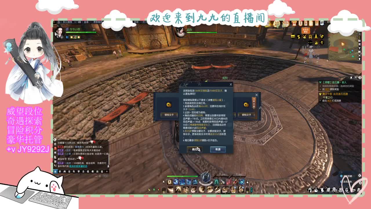 做最努力的自己一起加油