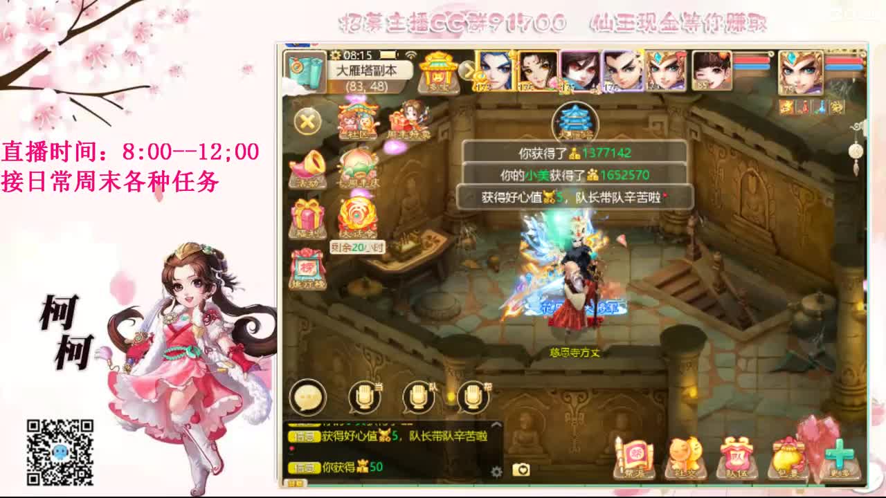 初心不负~~ 第1段