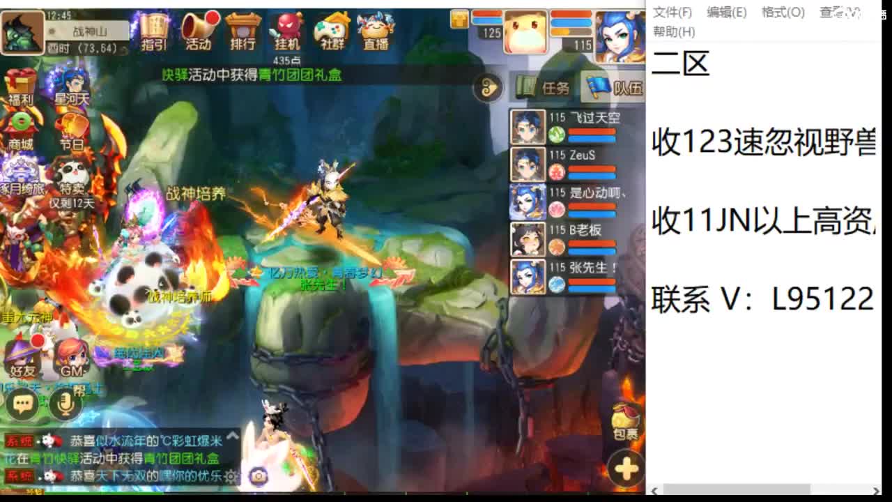 巅峰赛开始了~~